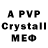 ЭКСТАЗИ 280 MDMA Bryant Rosales