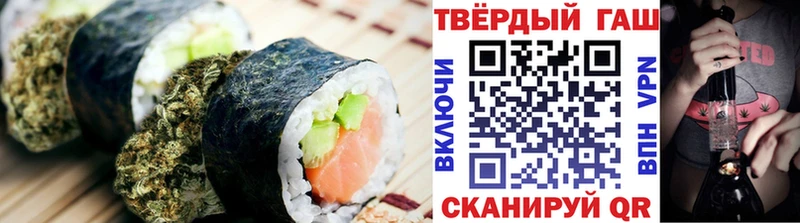 Еда ТГК марихуана  Купить где  Жуковка 