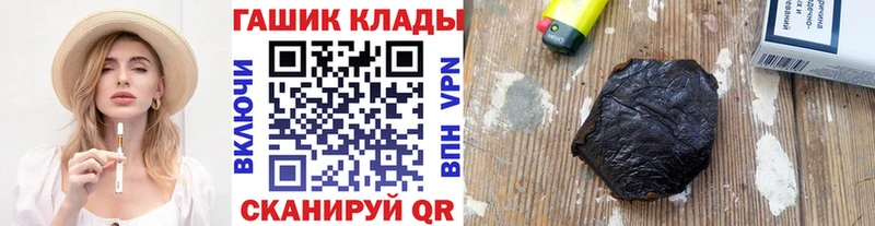 ГАШИШ 40% ТГК  Купить где  Жуковка 