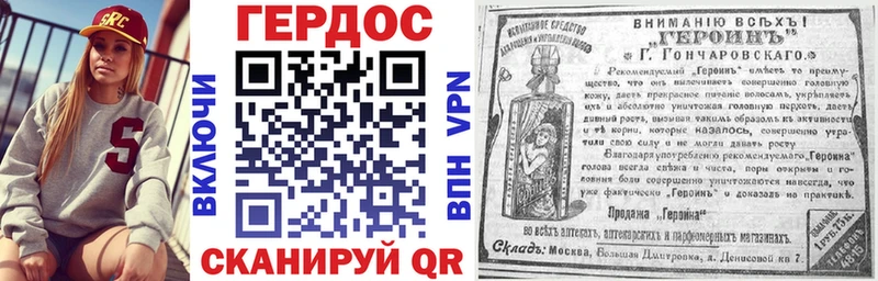 Героин гречка  Купить  Жуковка 
