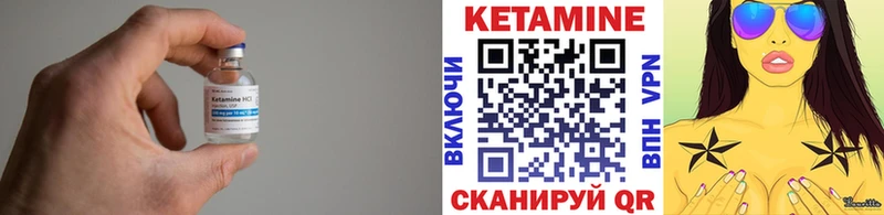 КЕТАМИН VHQ  Купить где  Жуковка 