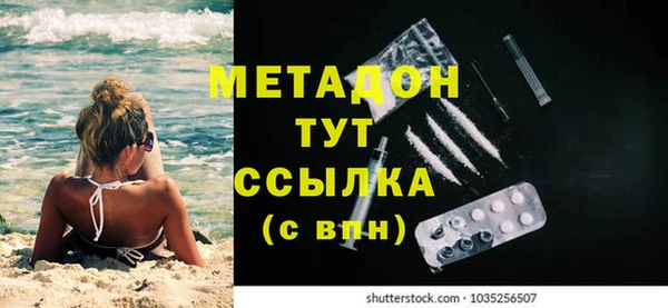 крисы Навашино