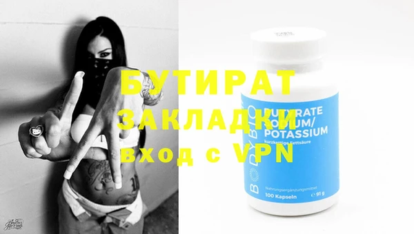 крисы Навашино