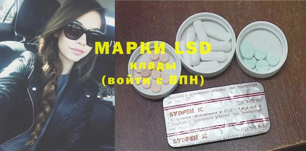 крисы Навашино