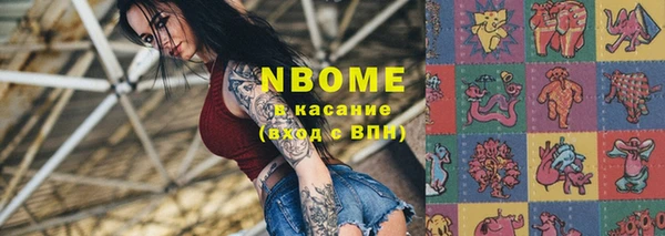 дистиллят марихуана Наволоки