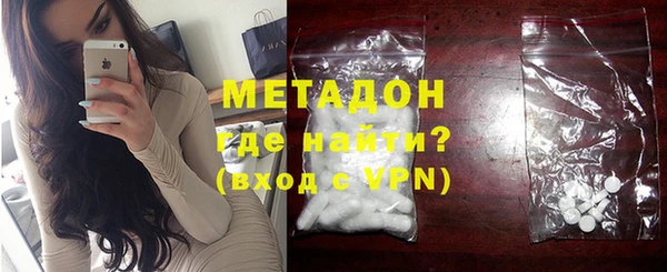дистиллят марихуана Наволоки