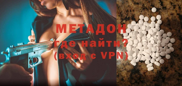дистиллят марихуана Наволоки