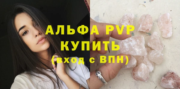 крисы Навашино