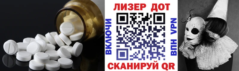 Купить где  Жуковка  Лсд 25 экстази кислота 