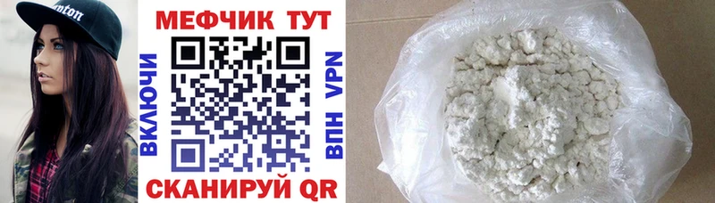 Меф кристаллы Купить Жуковка