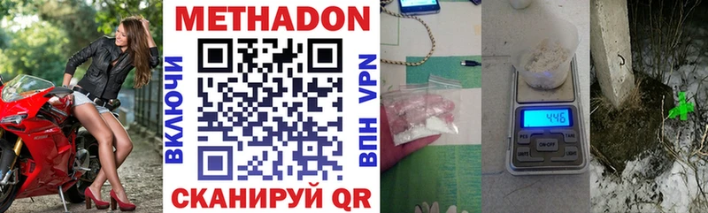 Купить закладки  Жуковка  МЕТАДОН мёд 