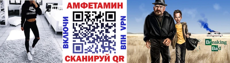 Купить где  Жуковка  МЕТАМФЕТАМИН Methamphetamine 