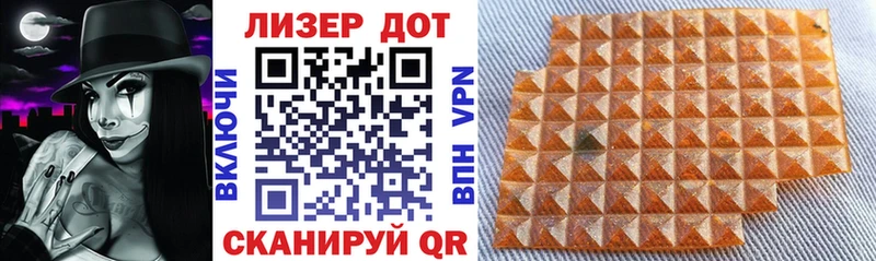Купить где  Жуковка  Марки NBOMe 1,5мг 