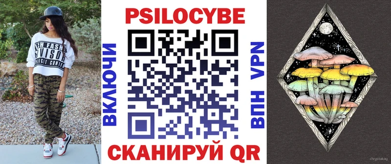 Псилоцибиновые грибы MAGIC MUSHROOMS  Купить  Жуковка 